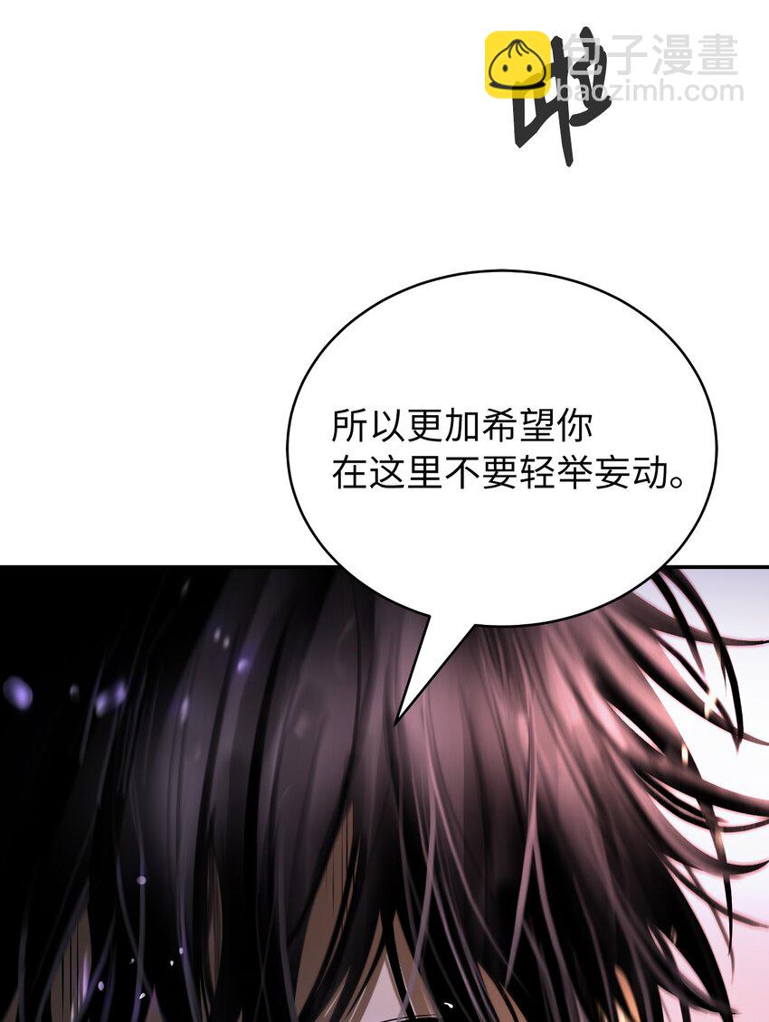 73 智慕之蛇(1/2)-第73话