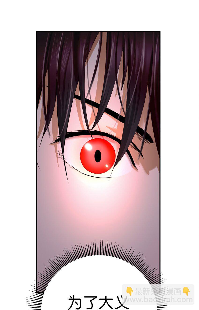 73 智慕之蛇(1/2)-第73话