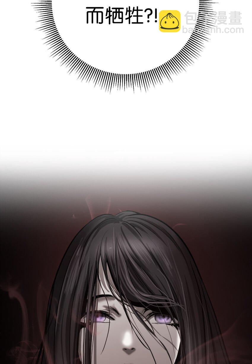 73 智慕之蛇(1/2)-第73话