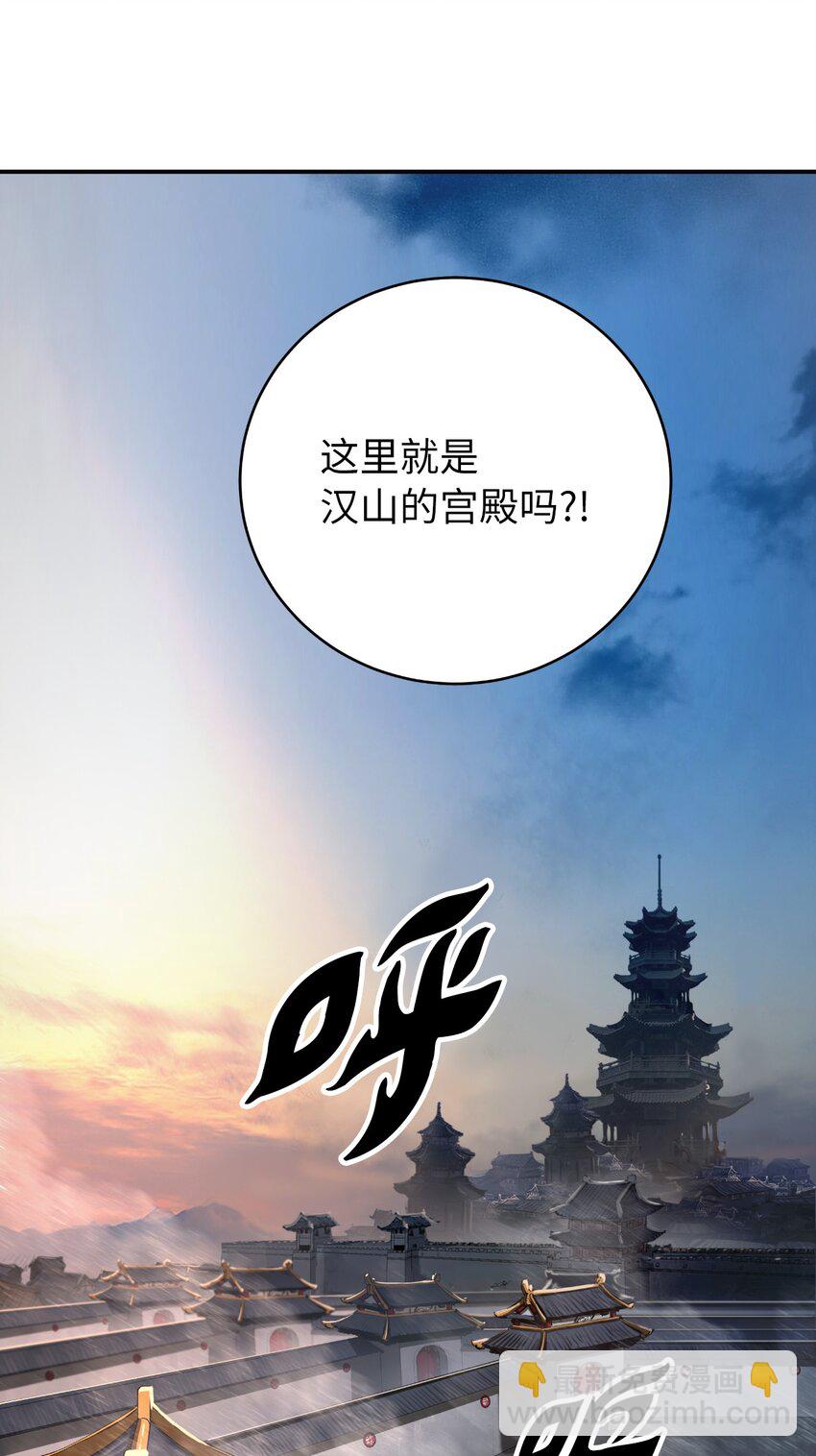 73 智慕之蛇(1/2)-第73话