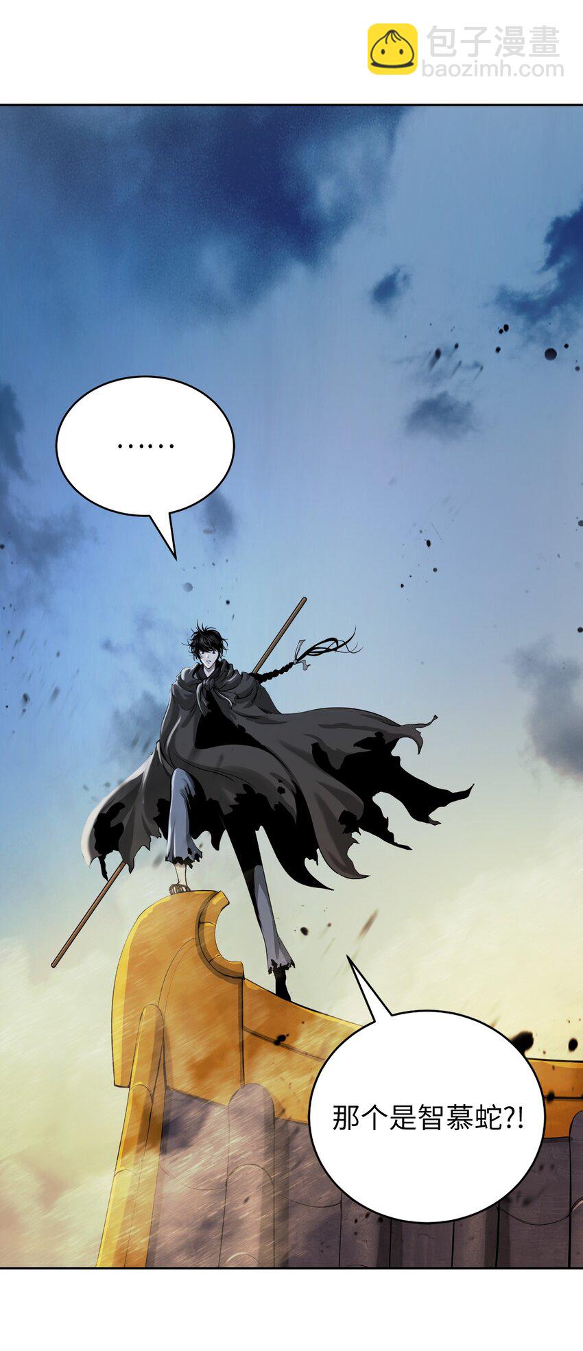 75 无处逍遥(1/3)-第75话