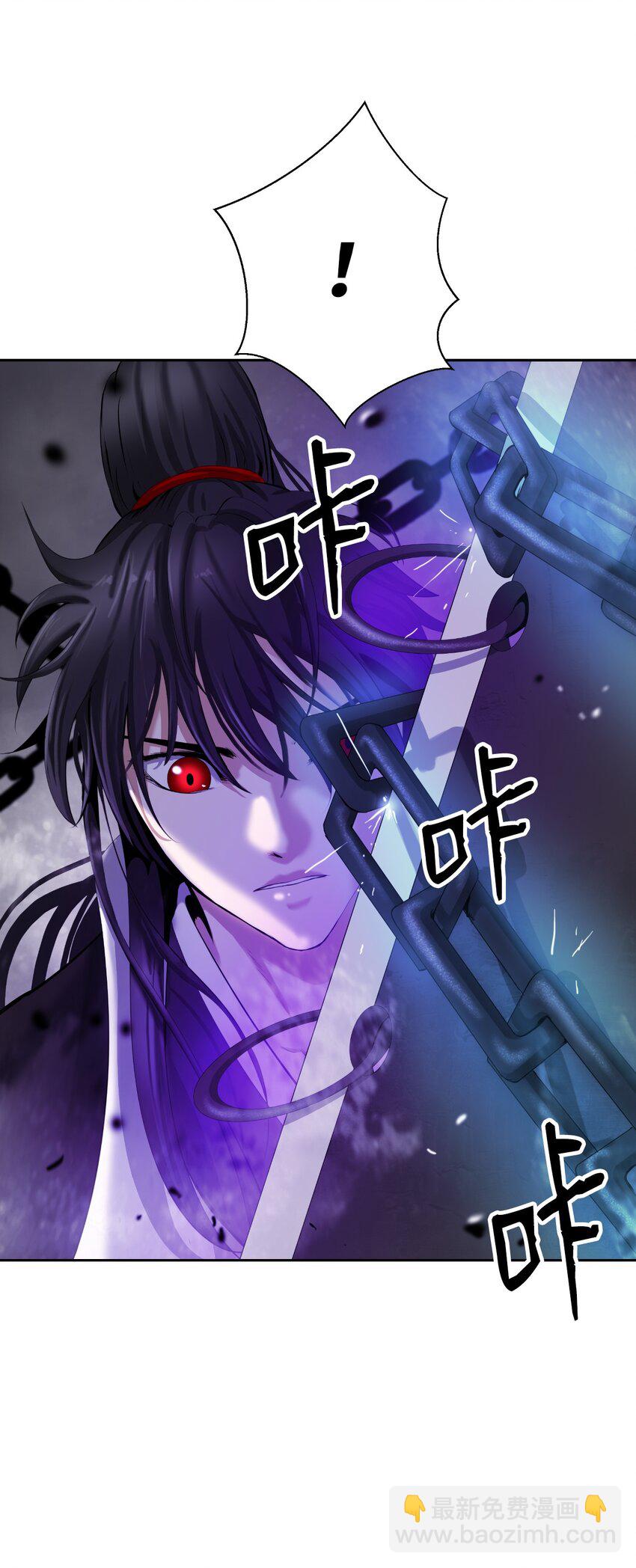 75 无处逍遥(1/3)-第75话