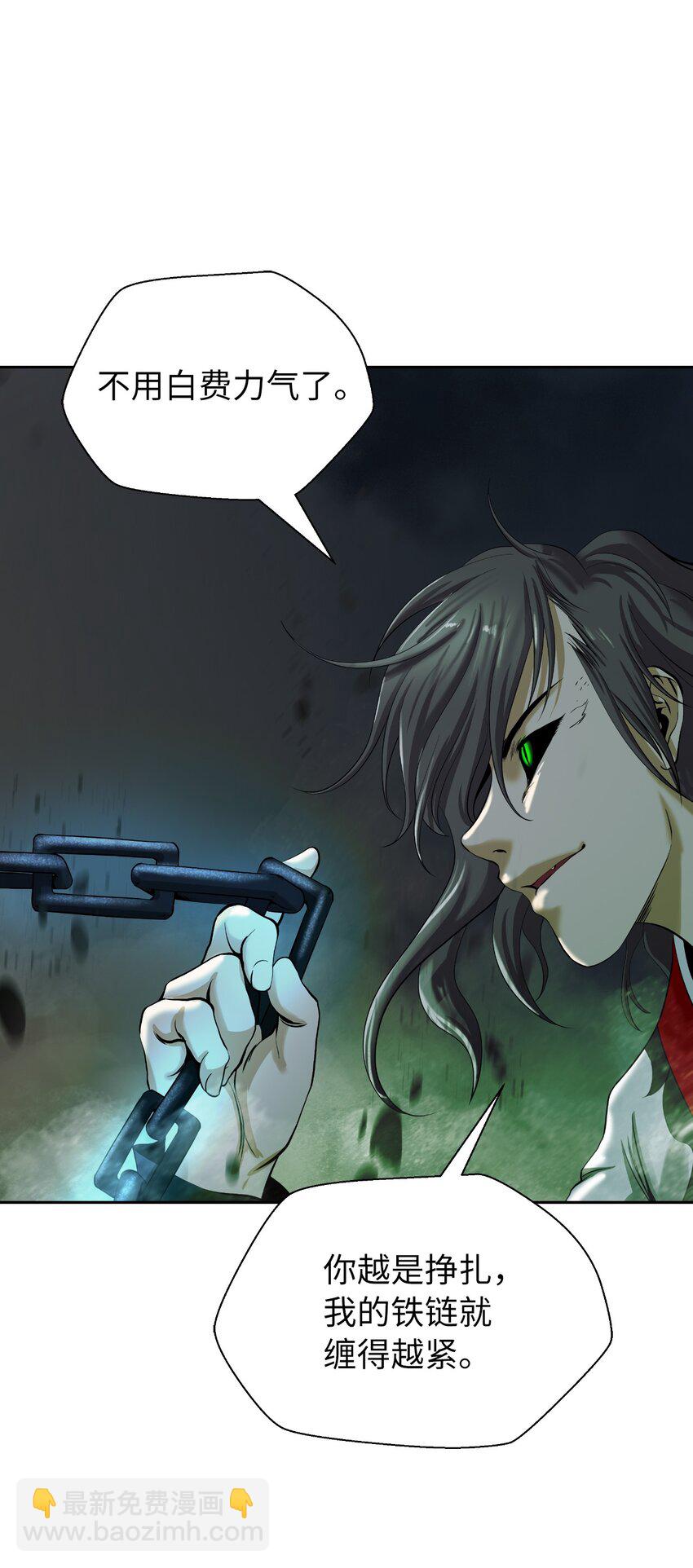 75 无处逍遥(1/3)-第75话