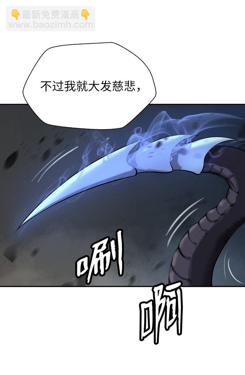 75 无处逍遥(1/3)-第75话