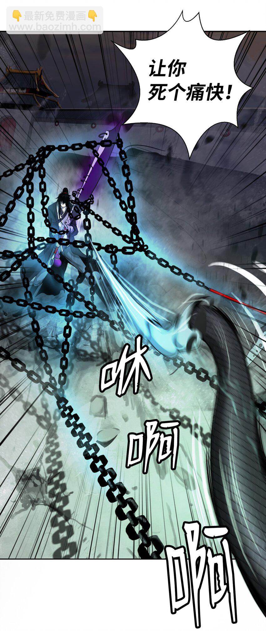 75 无处逍遥(1/3)-第75话