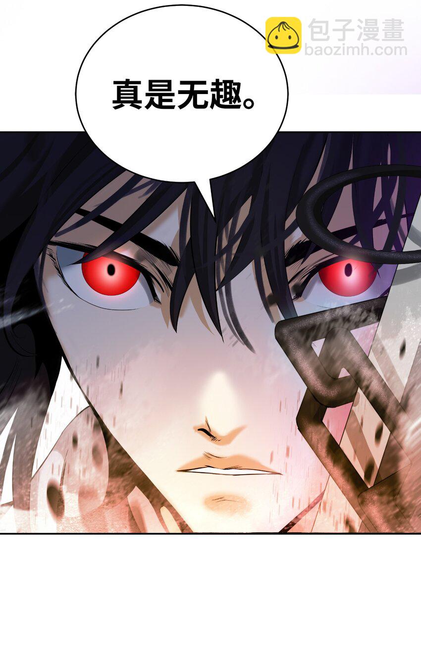 75 无处逍遥(1/3)-第75话