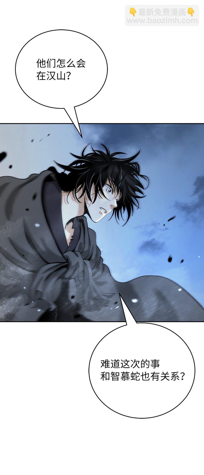 75 无处逍遥(1/3)-第75话