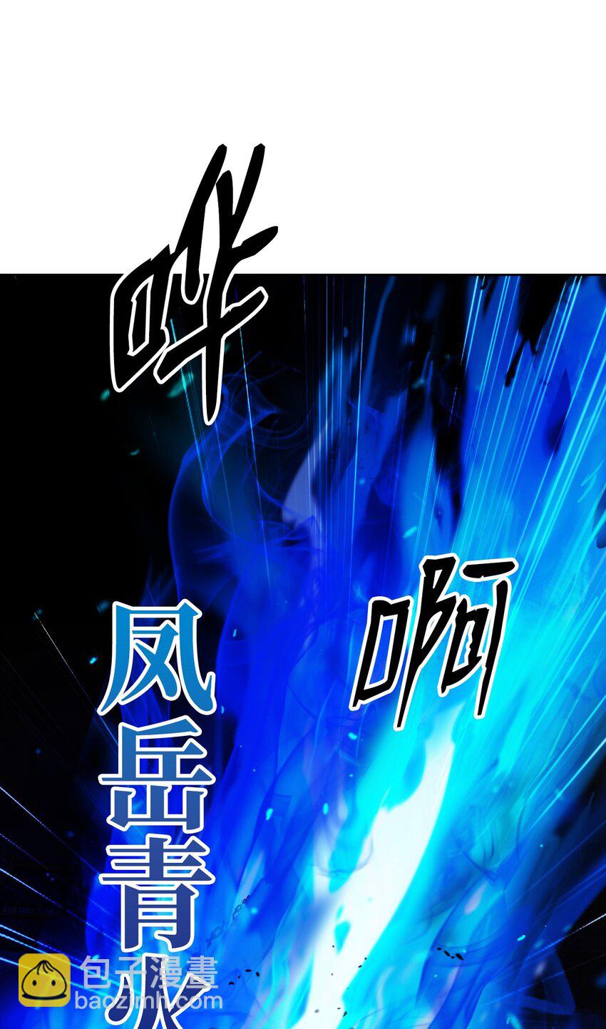 75 无处逍遥(1/3)-第75话