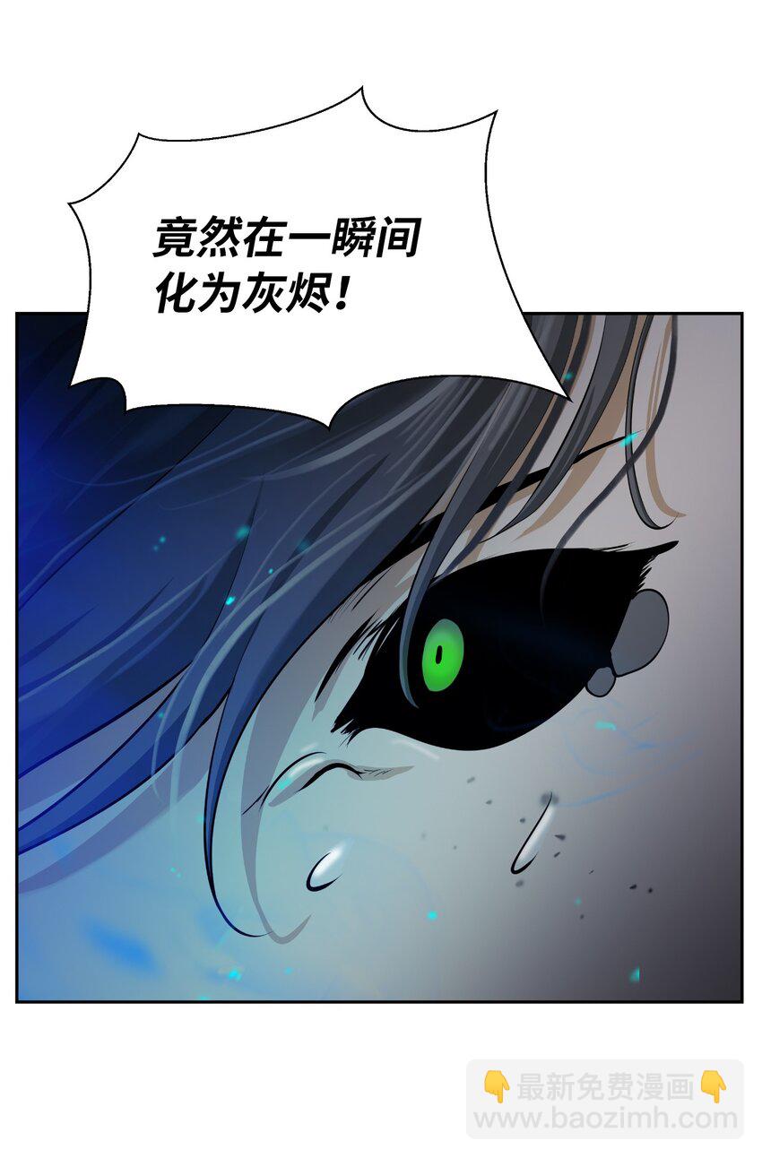 75 无处逍遥(1/3)-第75话