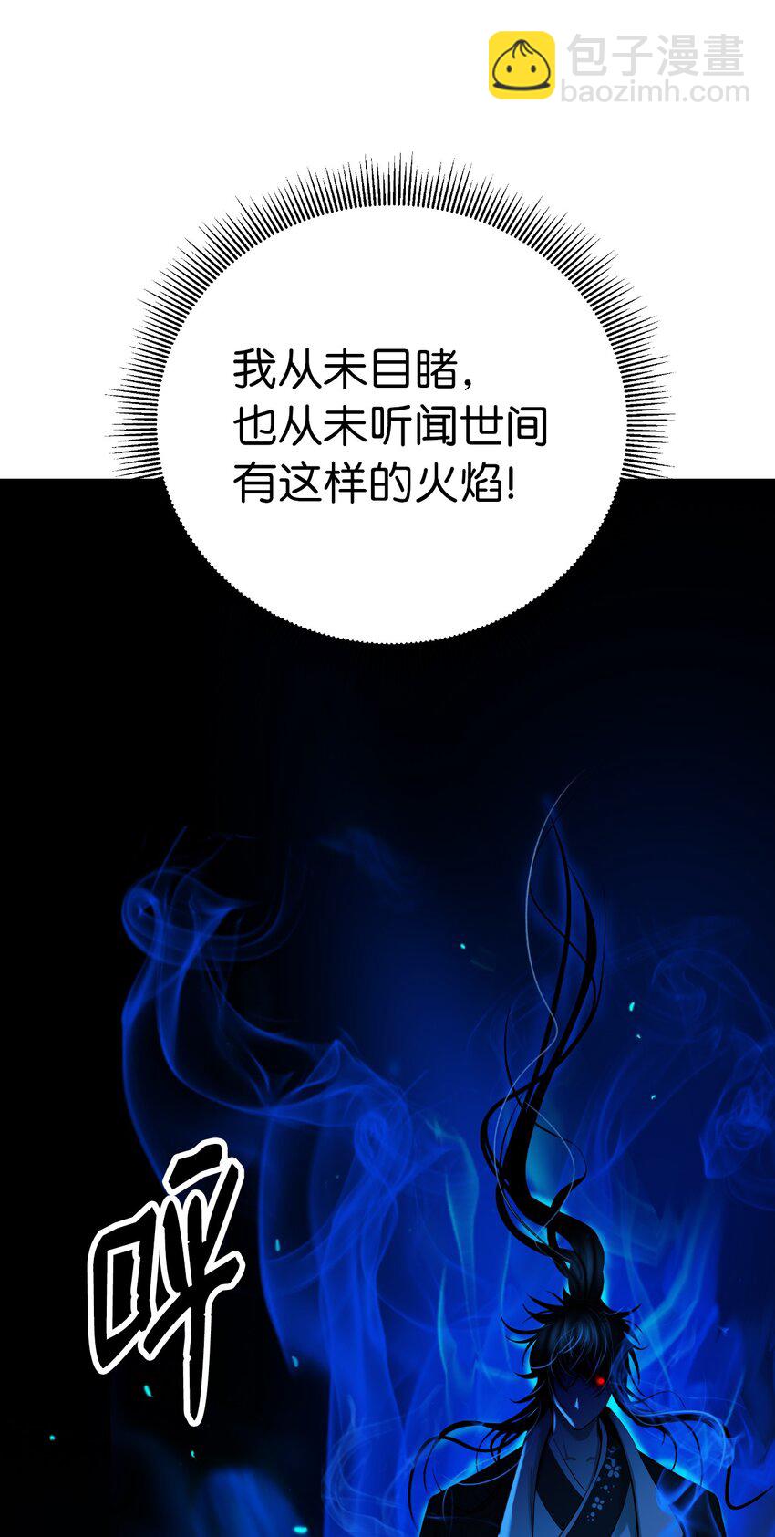 75 无处逍遥(1/3)-第75话