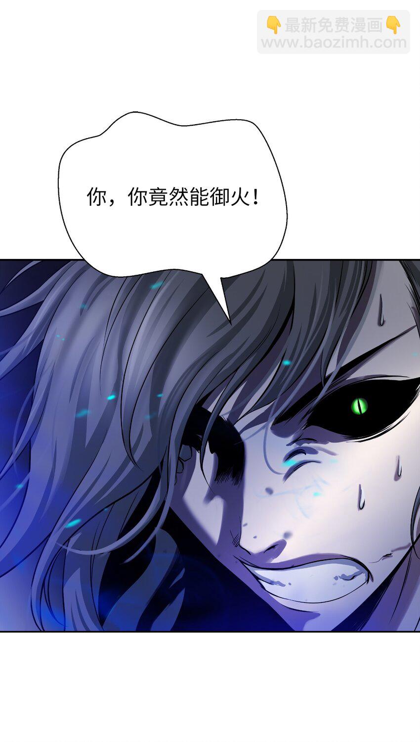 75 无处逍遥(1/3)-第75话