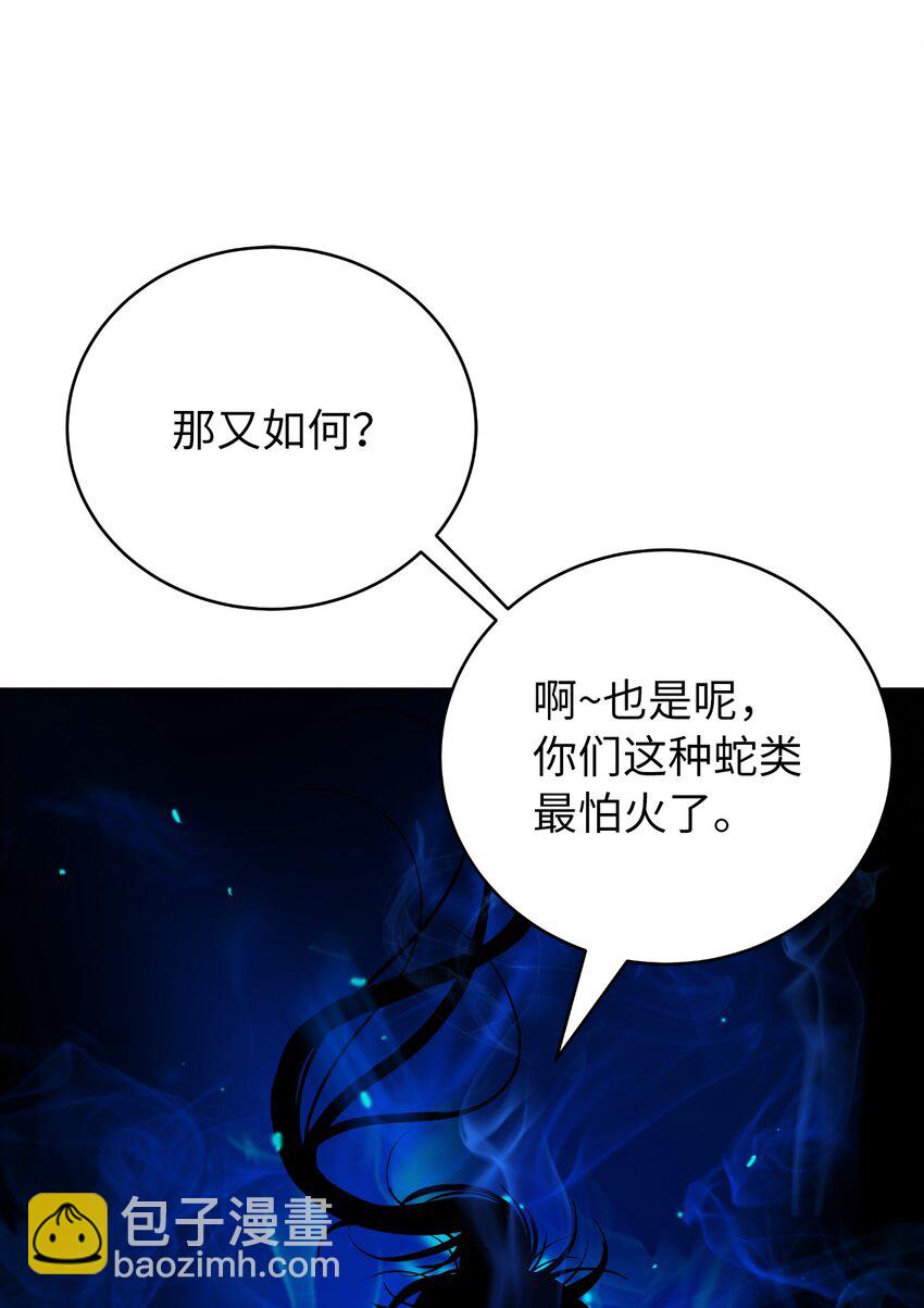 75 无处逍遥(1/3)-第75话