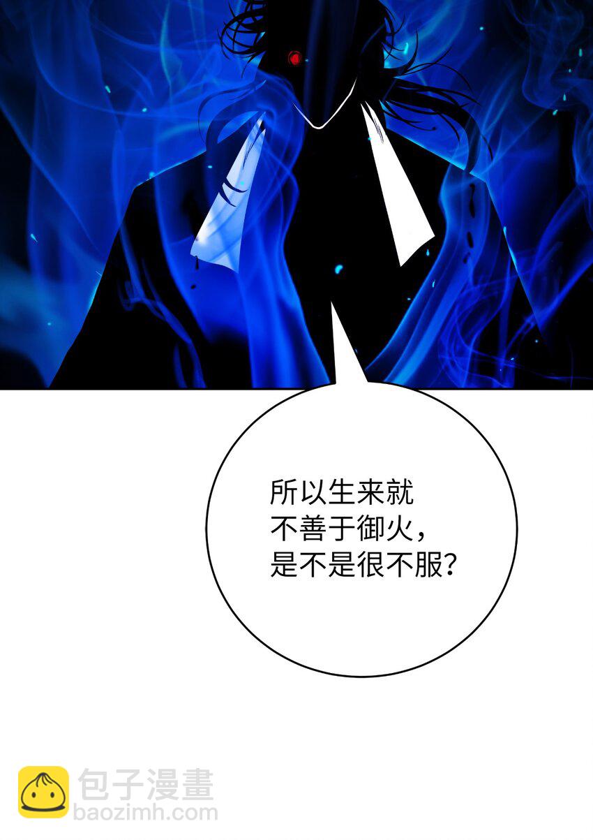 75 无处逍遥(1/3)-第75话