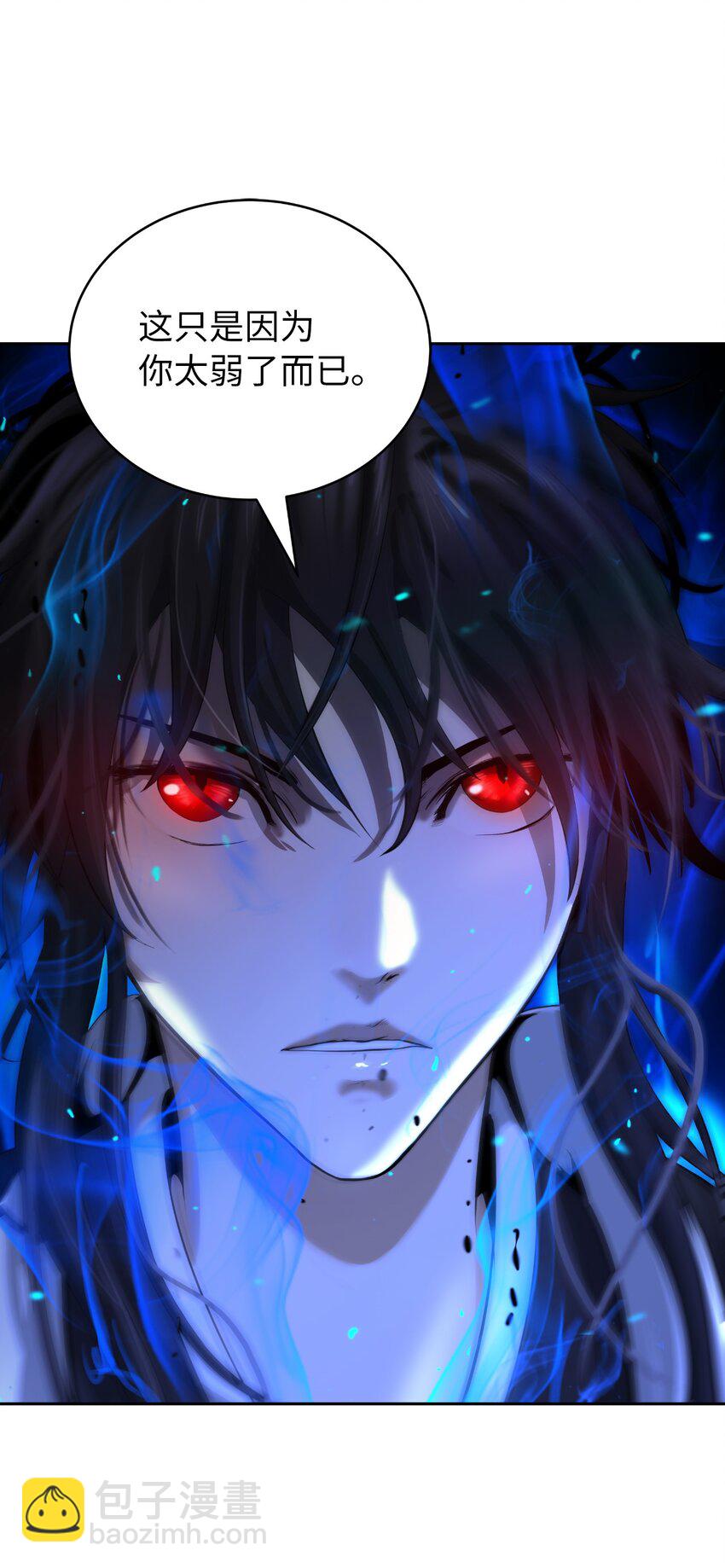 75 无处逍遥(1/3)-第75话