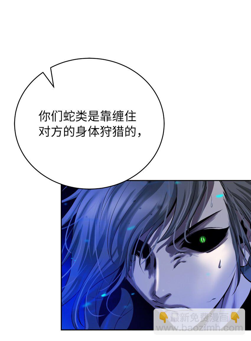 75 无处逍遥(1/3)-第75话