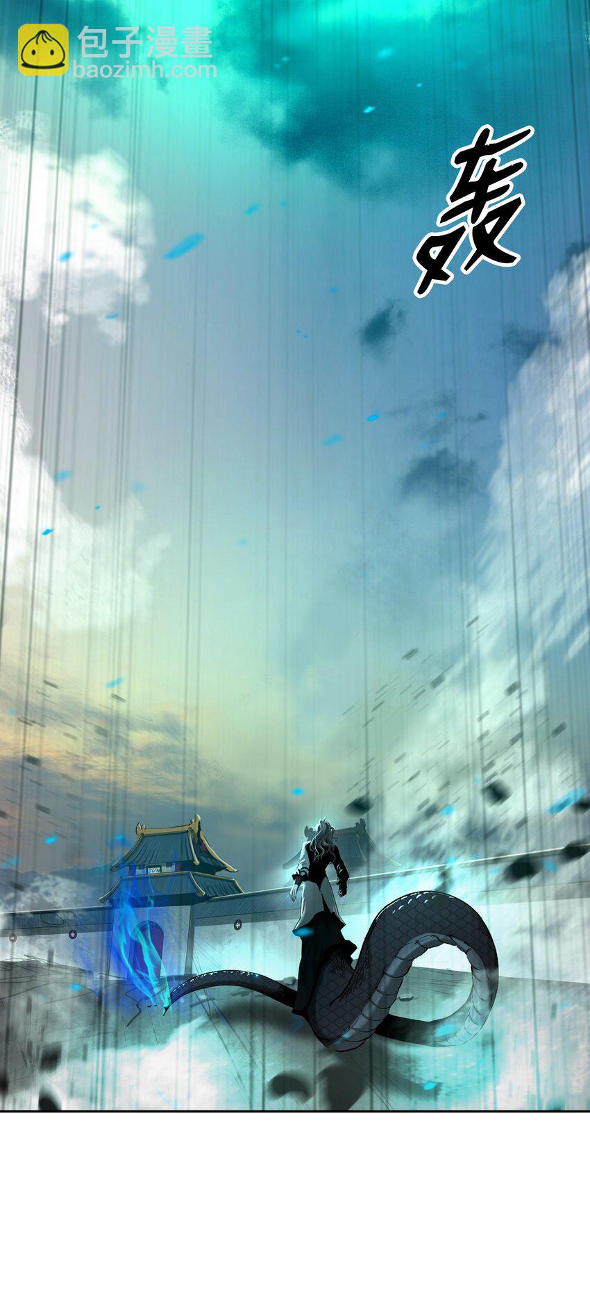 75 无处逍遥(1/3)-第75话