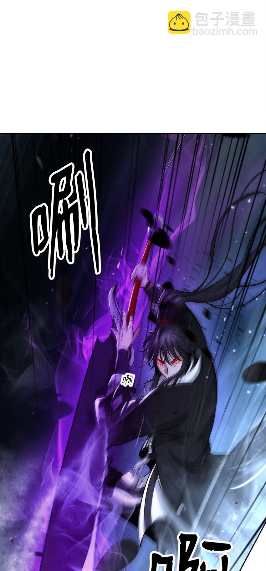 75 无处逍遥(1/3)-第75话