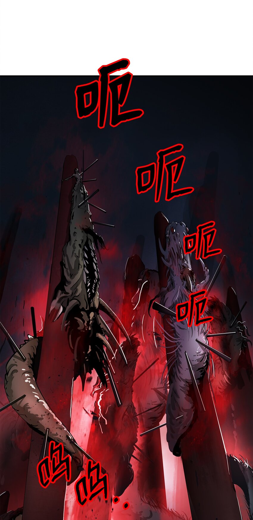 76 衣冠优孟(1/3)-第77话