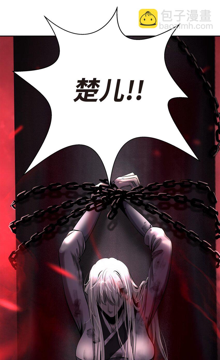 76 衣冠优孟(1/3)-第77话