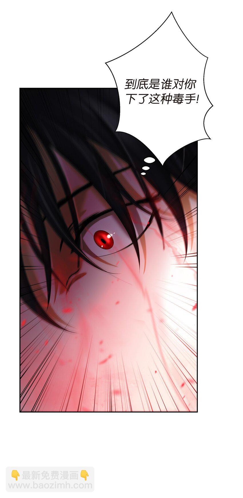 76 衣冠优孟(1/3)-第77话