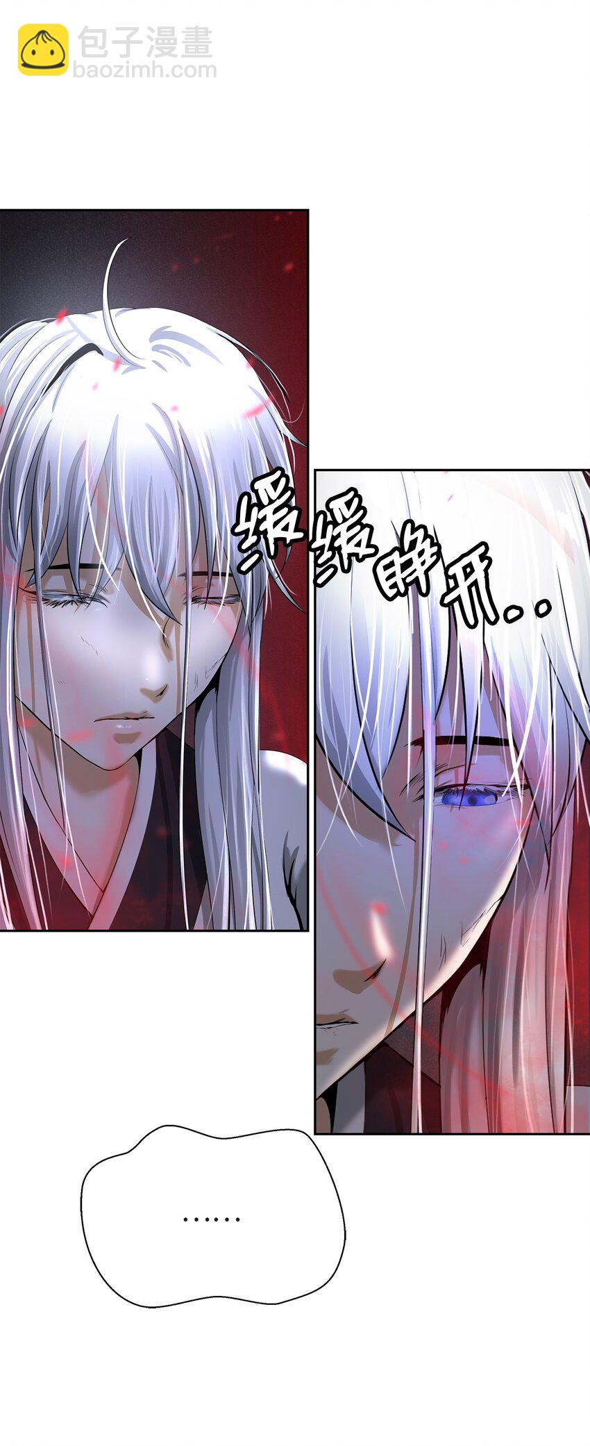 76 衣冠优孟(1/3)-第77话