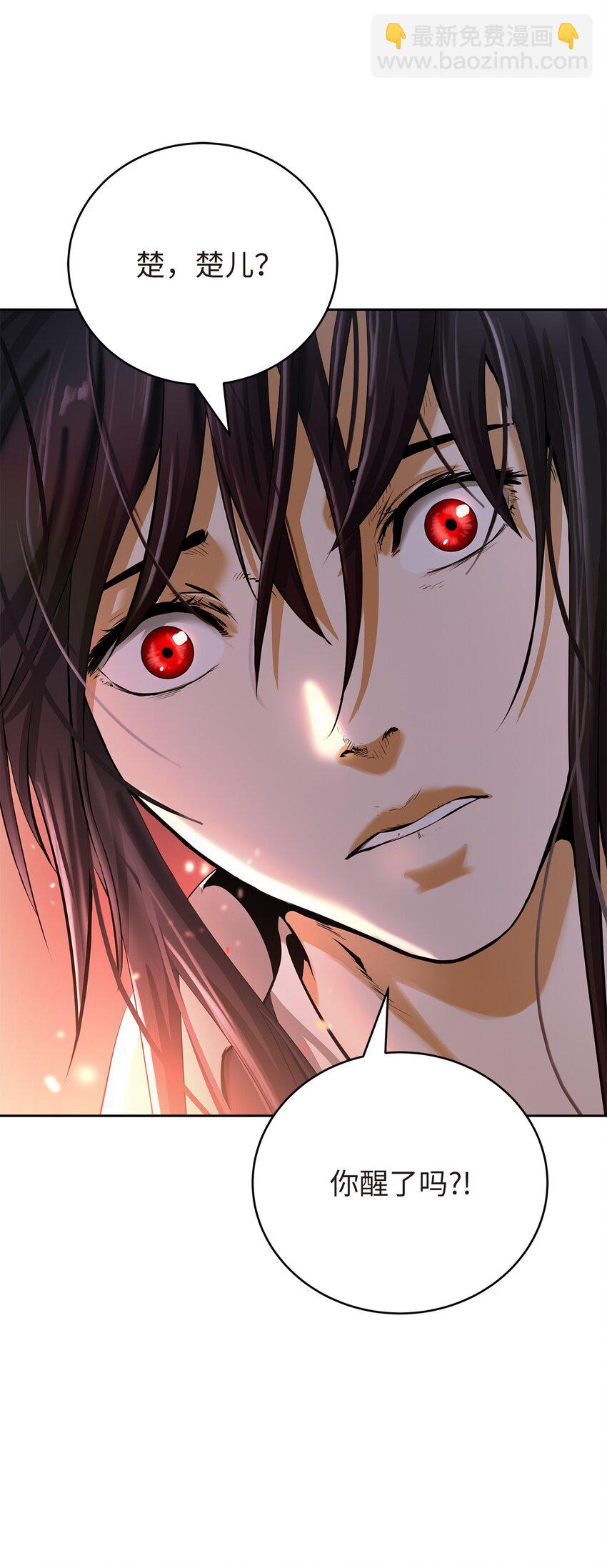 76 衣冠优孟(1/3)-第77话