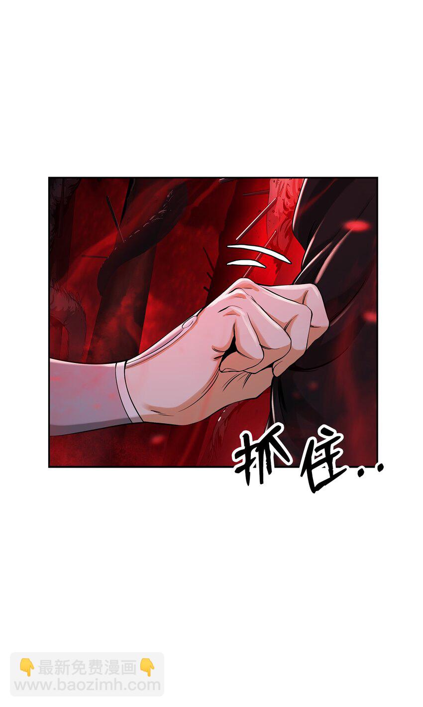 76 衣冠优孟(1/3)-第77话