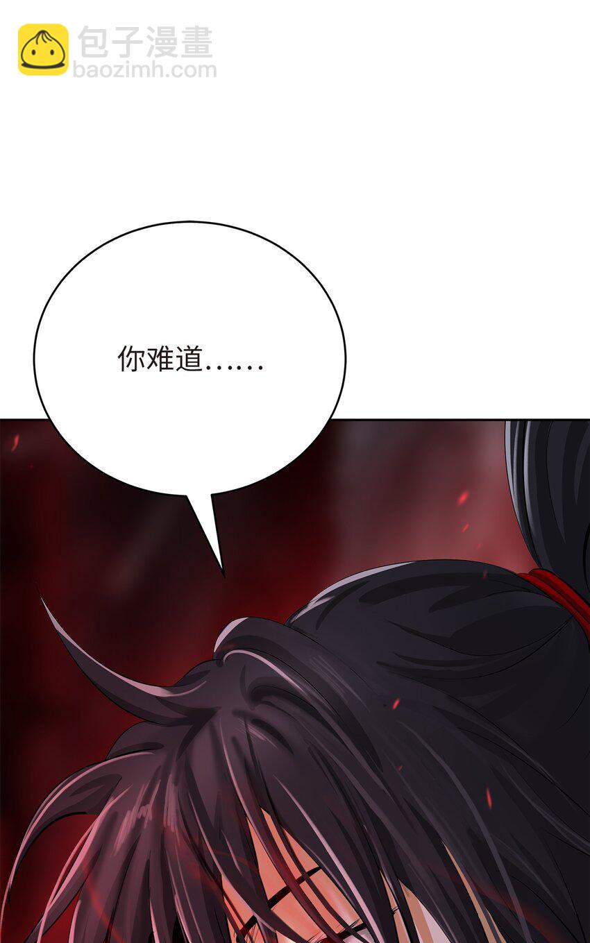 76 衣冠优孟(1/3)-第77话