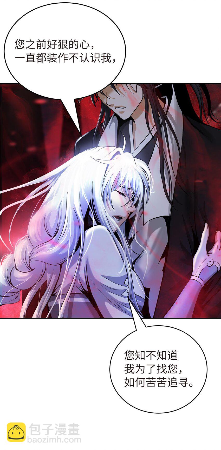 76 衣冠优孟(1/3)-第77话