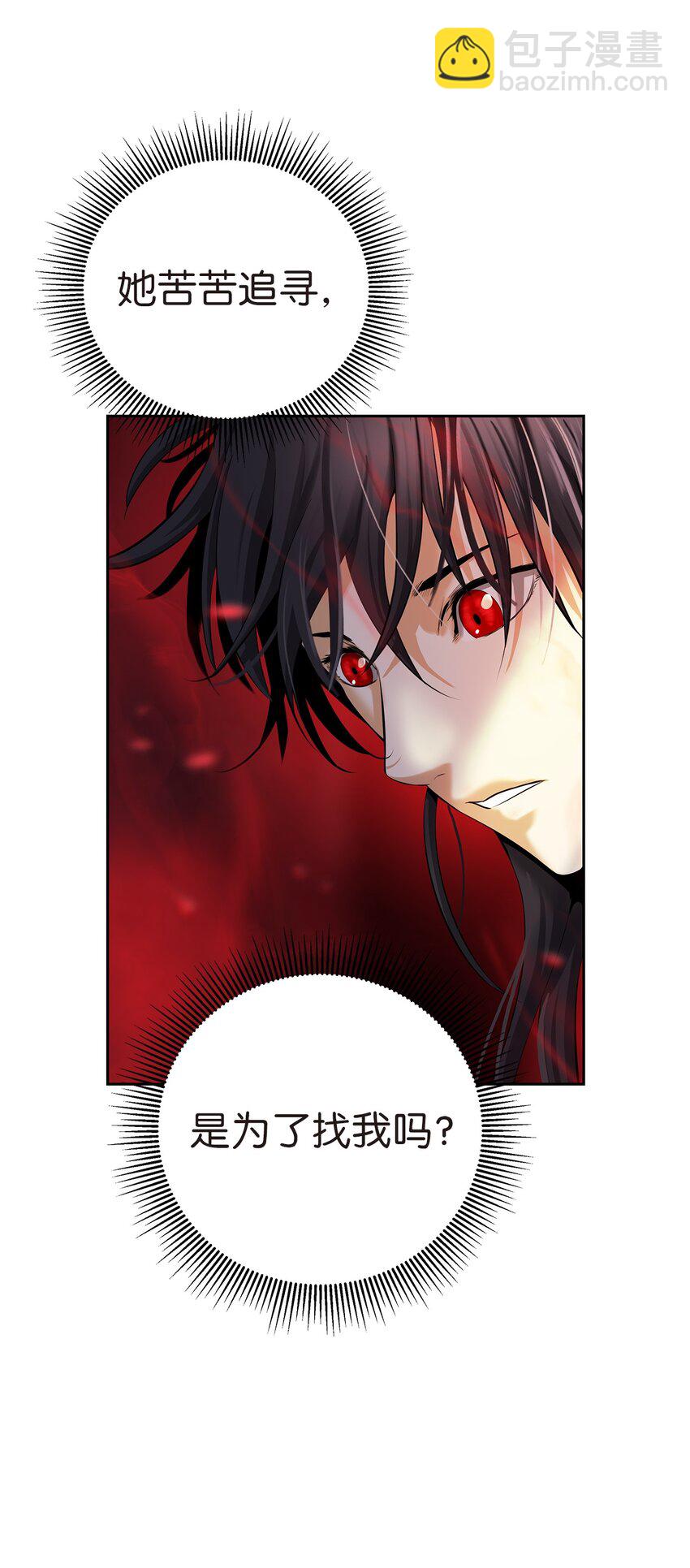 76 衣冠优孟(1/3)-第77话