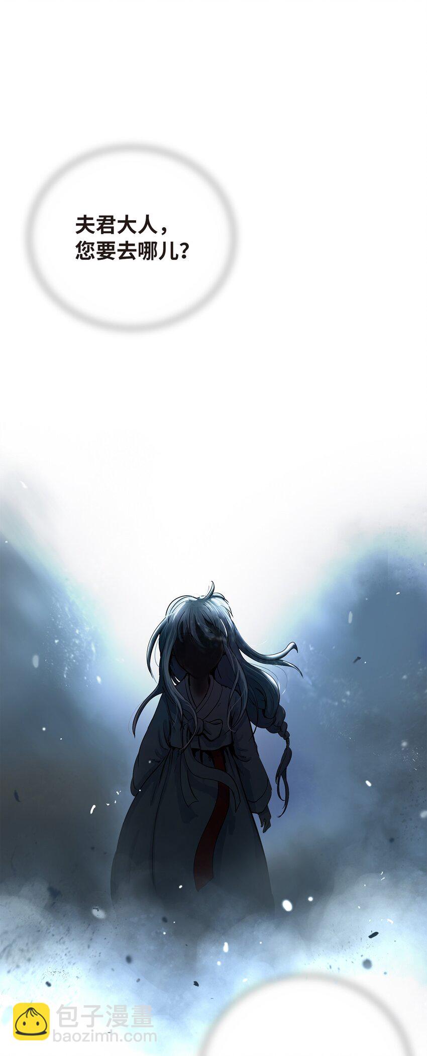 76 衣冠优孟(1/3)-第77话