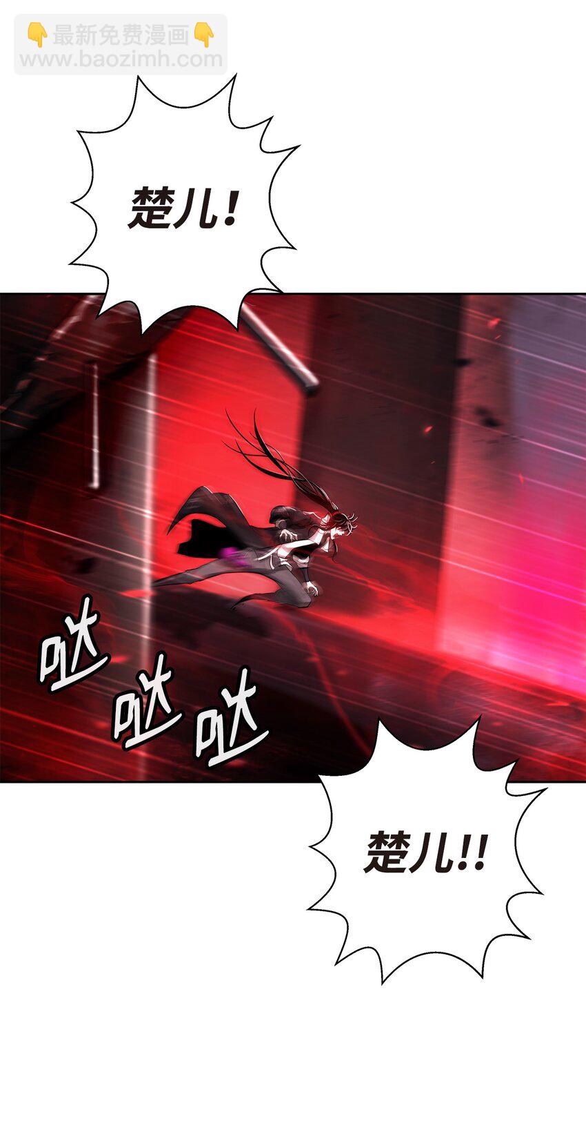 76 衣冠优孟(1/3)-第77话