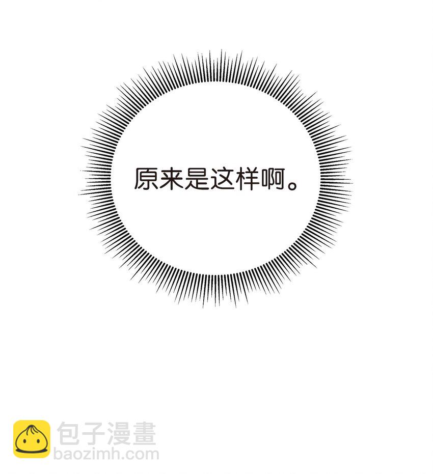 76 衣冠优孟(1/3)-第77话