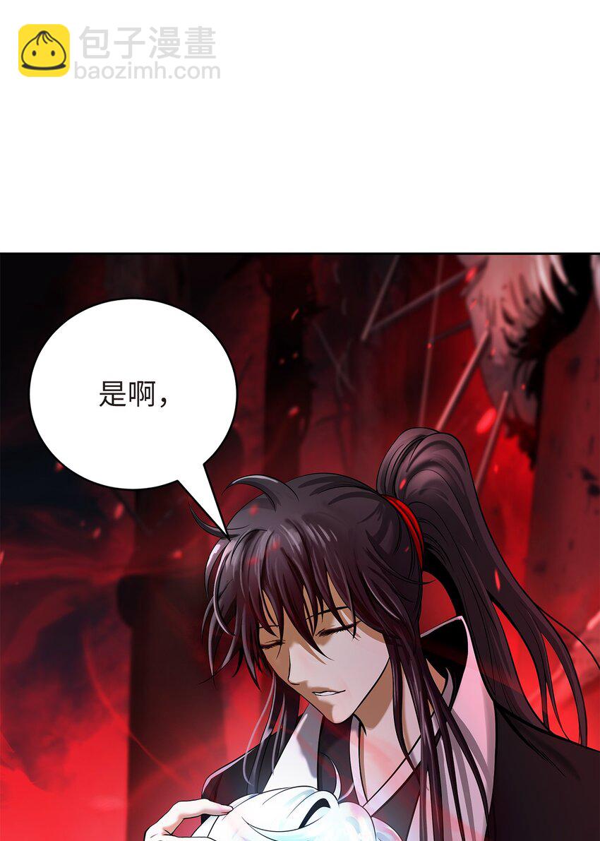 76 衣冠优孟(1/3)-第77话