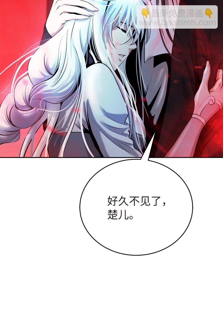 76 衣冠优孟(1/3)-第77话