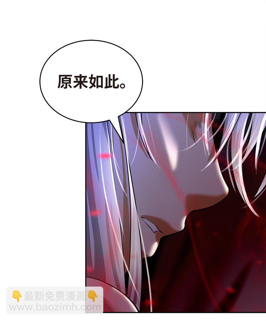 76 衣冠优孟(1/3)-第77话