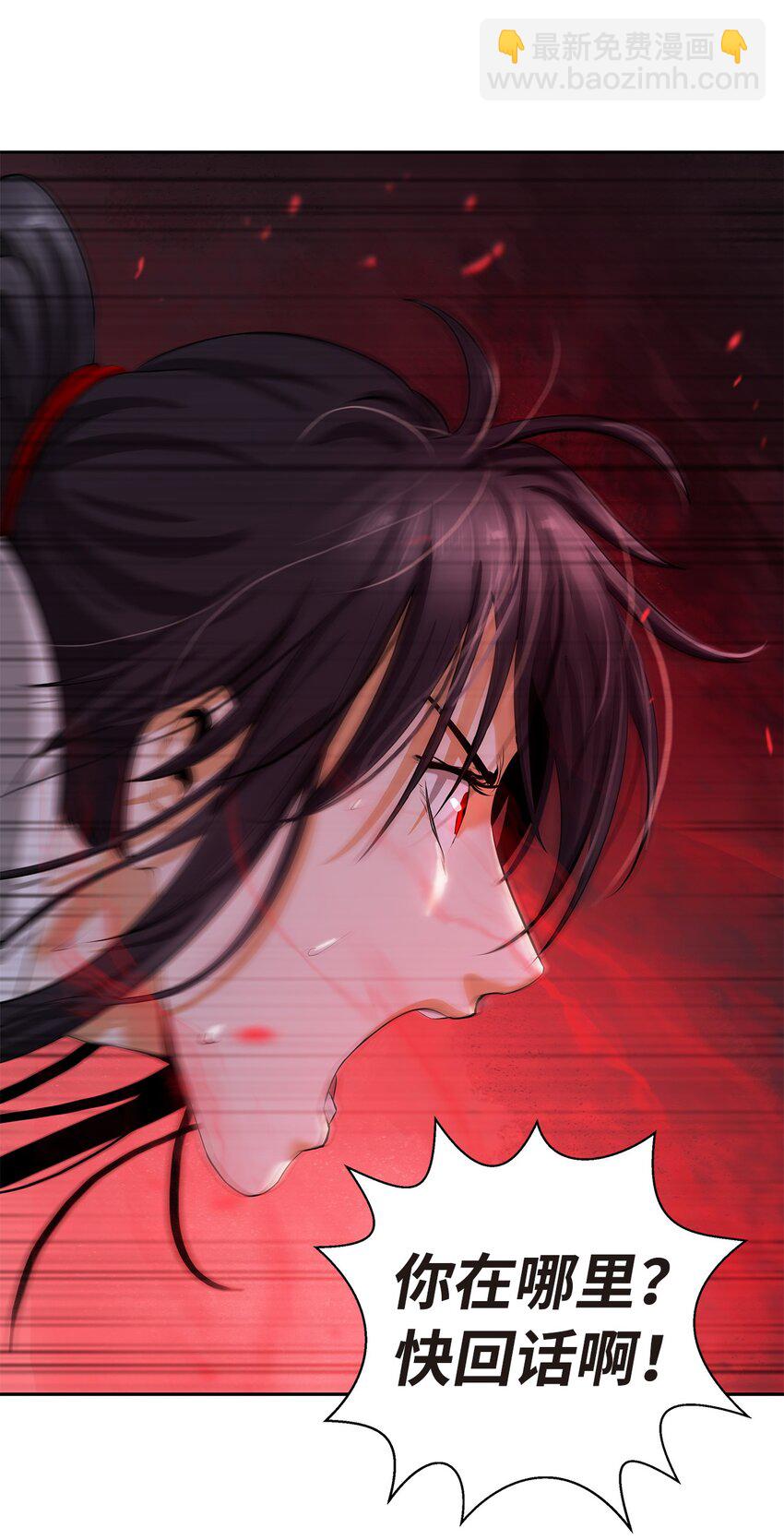 76 衣冠优孟(1/3)-第77话