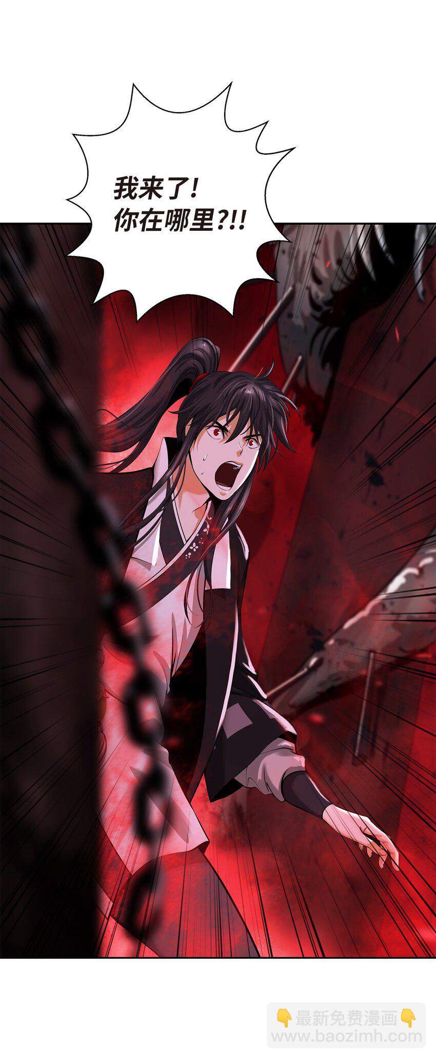 76 衣冠优孟(1/3)-第77话