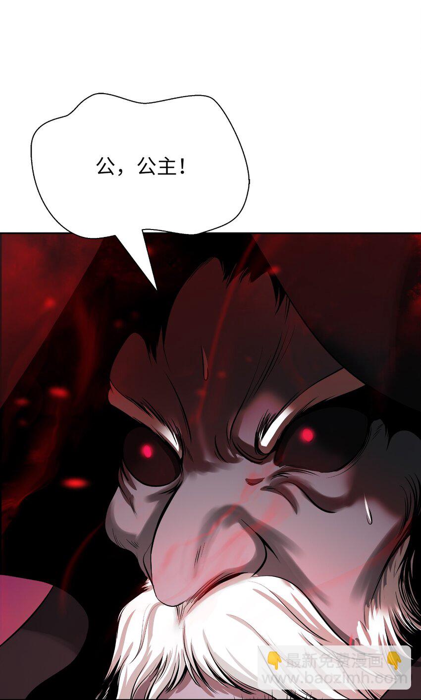 78 白冰燃火(1/2)-第79话