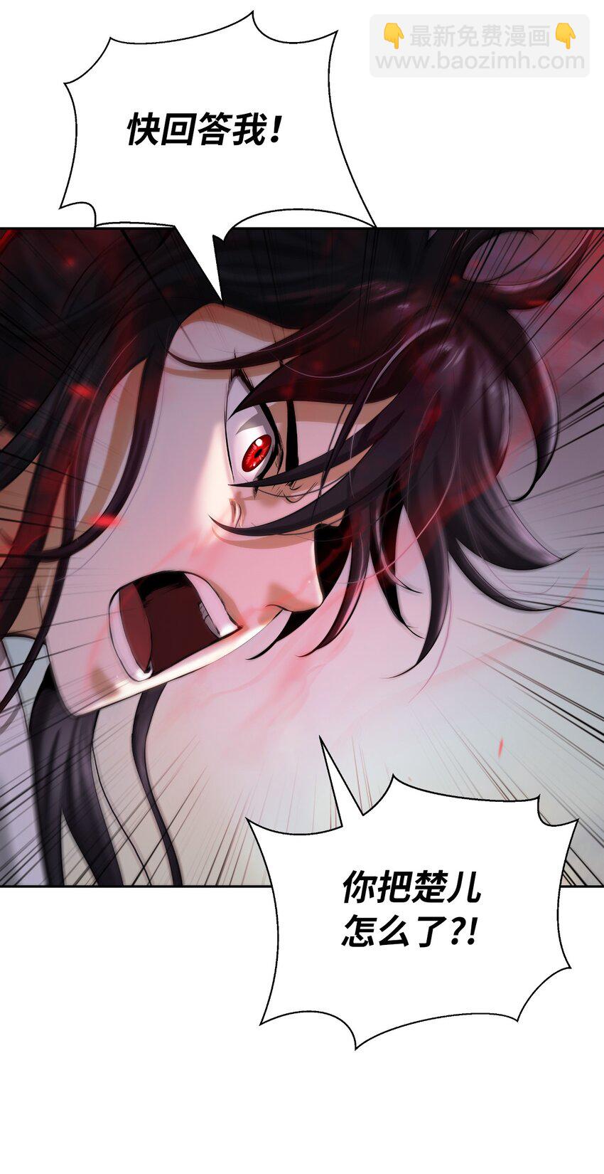 78 白冰燃火(1/2)-第79话