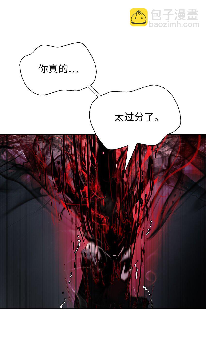 78 白冰燃火(1/2)-第79话