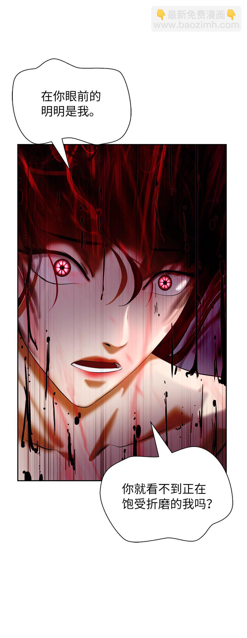 78 白冰燃火(1/2)-第79话