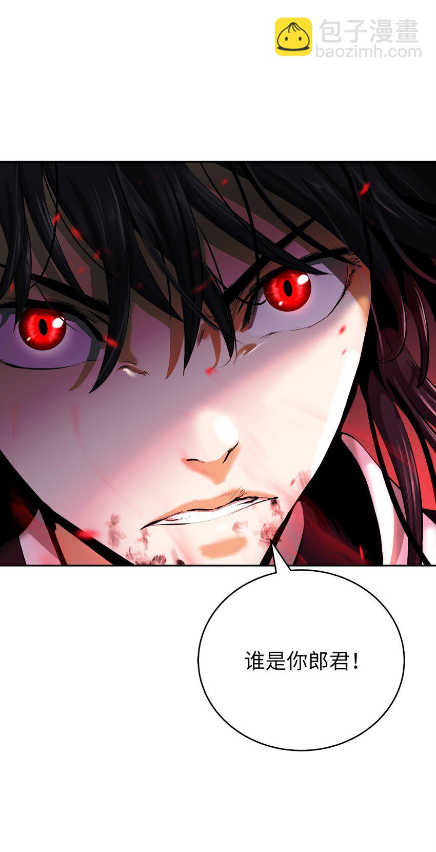 78 白冰燃火(1/2)-第79话