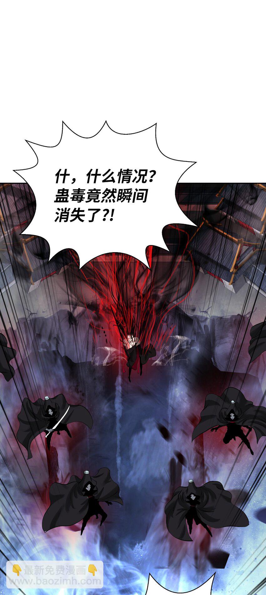 78 白冰燃火(1/2)-第79话