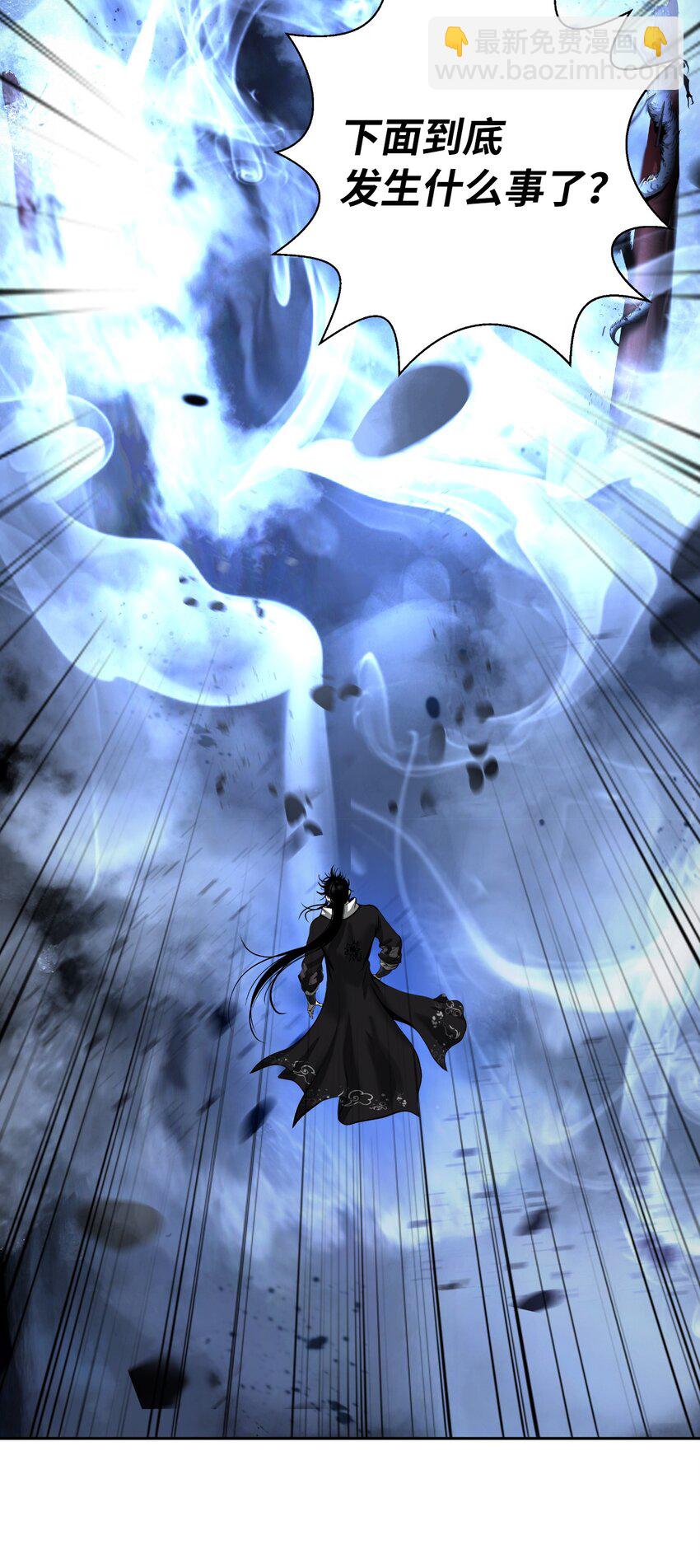 78 白冰燃火(1/2)-第79话