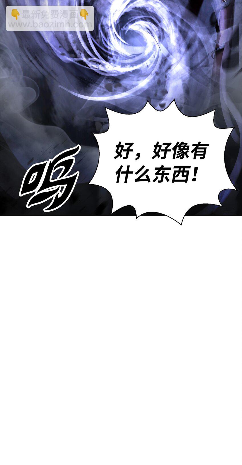 78 白冰燃火(1/2)-第79话