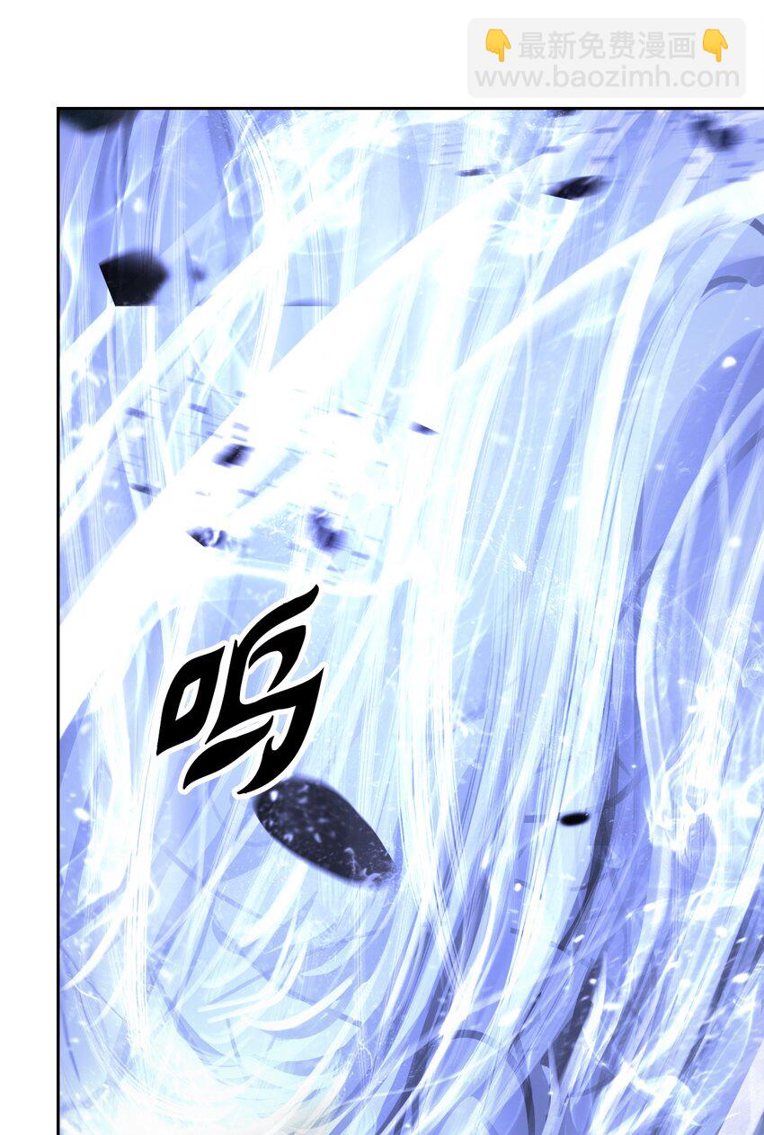 78 白冰燃火(1/2)-第79话