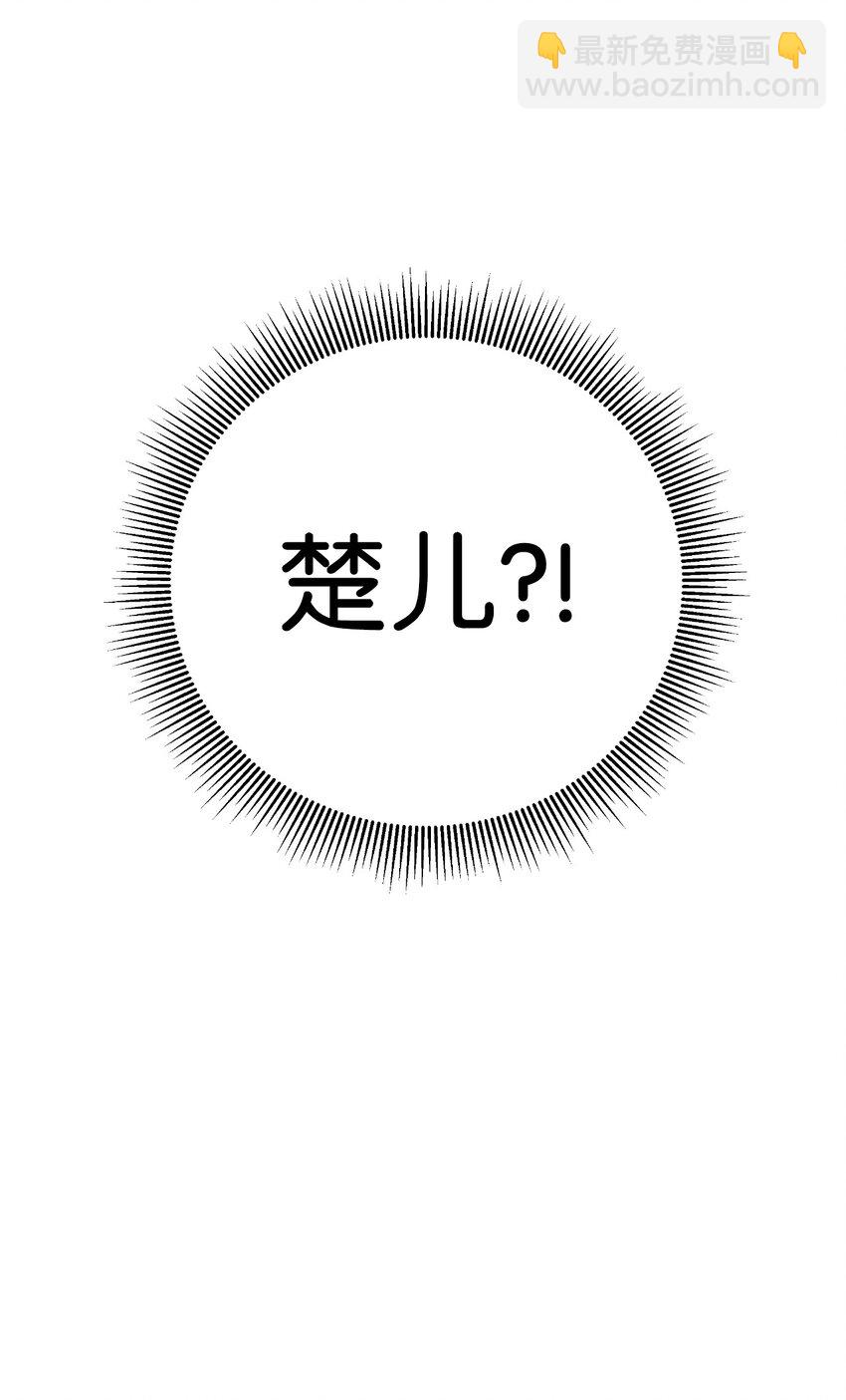 78 白冰燃火(1/2)-第79话