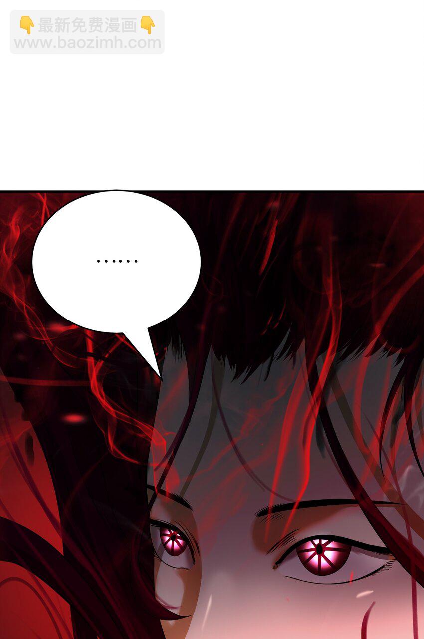 78 白冰燃火(1/2)-第79话