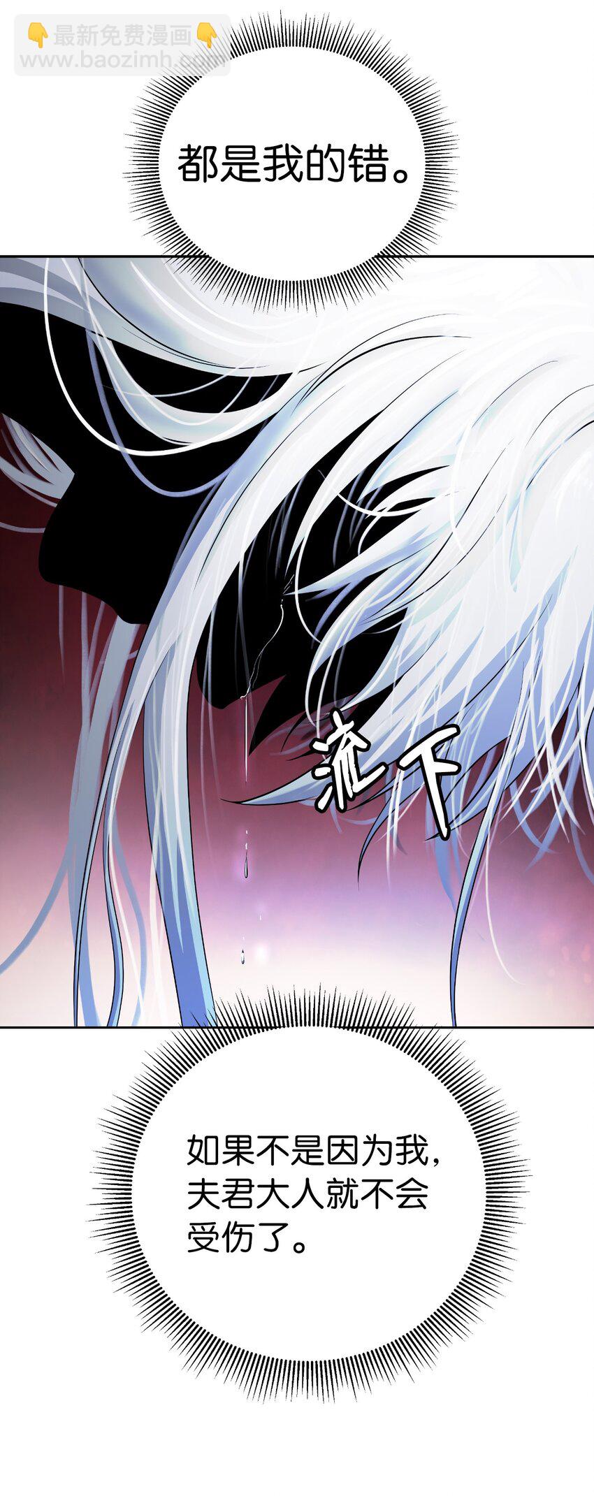 78 白冰燃火(1/2)-第79话